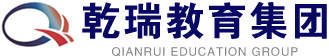 乾瑞教育集团